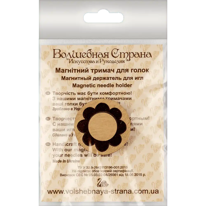 Magnetic Needle Holder - Wooden Needle Minder Wonderland Crafts Needle Minders - HobbyJobby