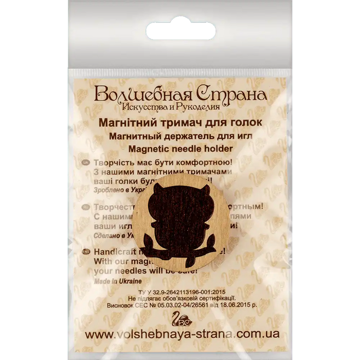 Magnetic Needle Holder - Wooden Needle Minder Wonderland Crafts Needle Minders - HobbyJobby