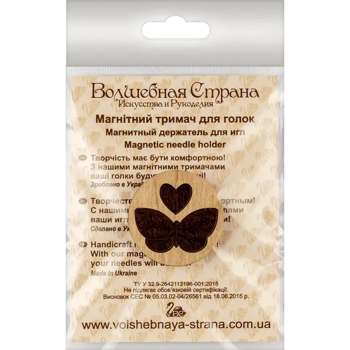 Magnetic Needle Holder - Wooden Needle Minder Wonderland Crafts Needle Minders - HobbyJobby