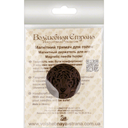 Magnetic Needle Holder - Wooden Needle Minder Wonderland Crafts Needle Minders - HobbyJobby