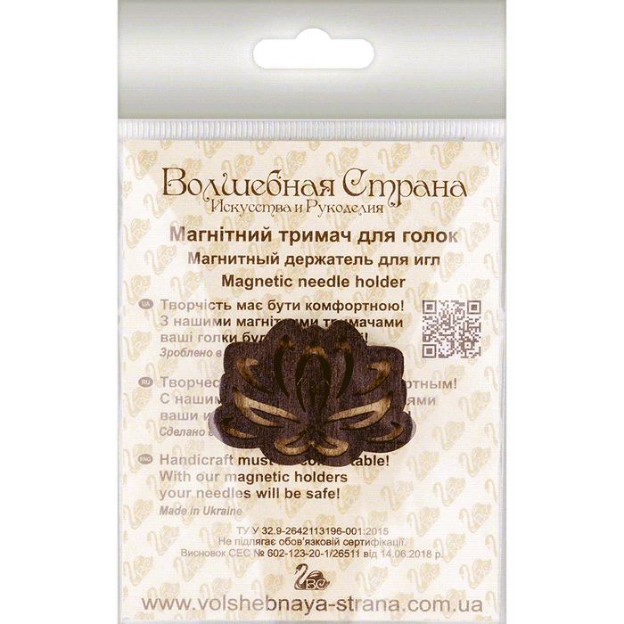 Magnetic Needle Holder - Wooden Needle Minder Wonderland Crafts Needle Minders - HobbyJobby