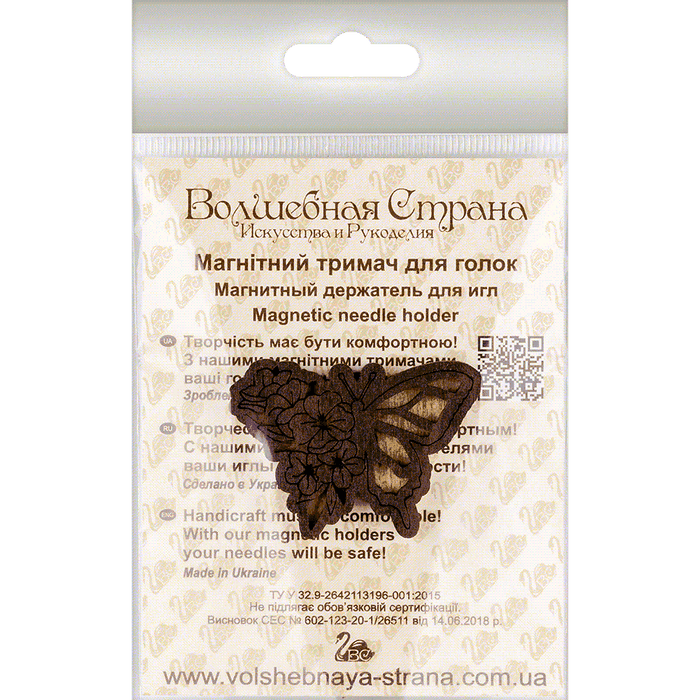 Magnetic Needle Holder - Wooden Needle Minder Wonderland Crafts Needle Minders - HobbyJobby