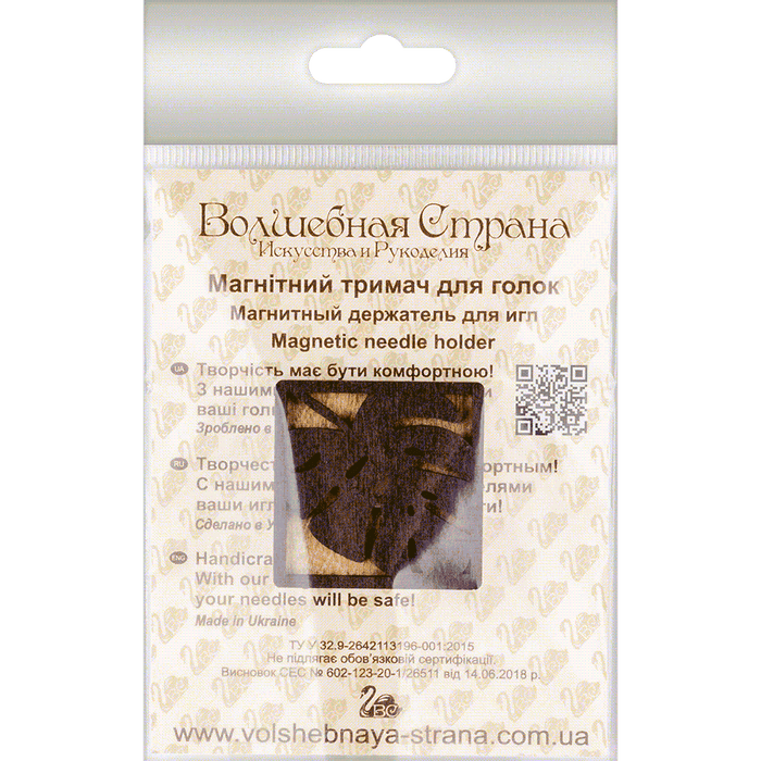 Magnetic Needle Holder - Wooden Needle Minder Wonderland Crafts Needle Minders - HobbyJobby