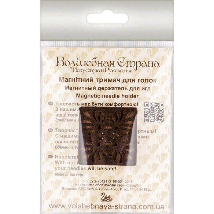 Magnetic Needle Holder - Wooden Needle Minder Wonderland Crafts Needle Minders - HobbyJobby