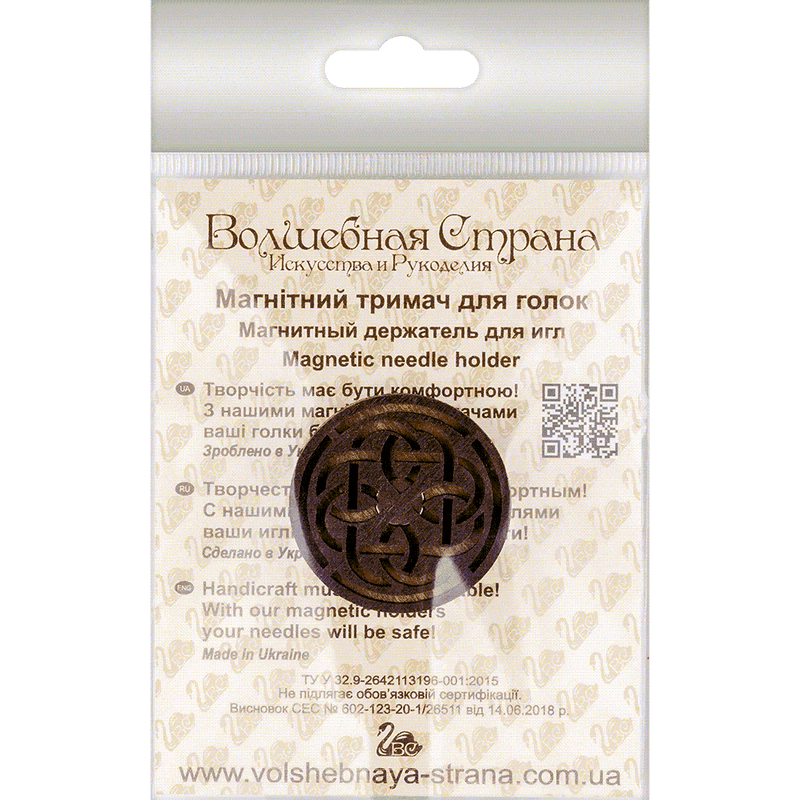 Magnetic Needle Holder - Wooden Needle Minder Wonderland Crafts Needle Minders - HobbyJobby