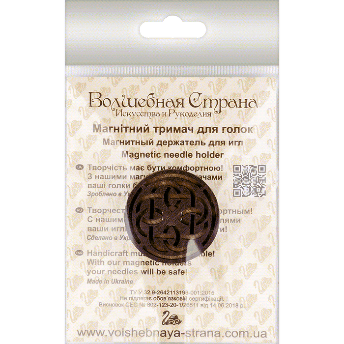 Magnetic Needle Holder - Wooden Needle Minder Wonderland Crafts Needle Minders - HobbyJobby