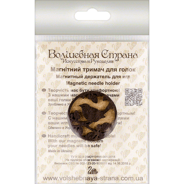 Magnetic Needle Holder - Wooden Needle Minder Wonderland Crafts Needle Minders - HobbyJobby