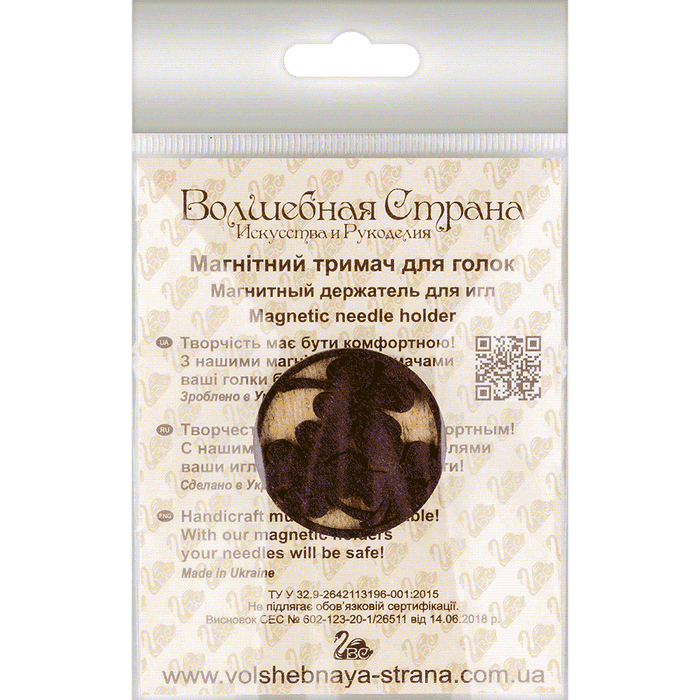 Magnetic Needle Holder - Wooden Needle Minder Wonderland Crafts Needle Minders - HobbyJobby