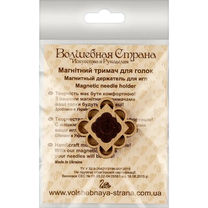 Magnetic Needle Holder - Wooden Needle Minder Wonderland Crafts Needle Minders - HobbyJobby