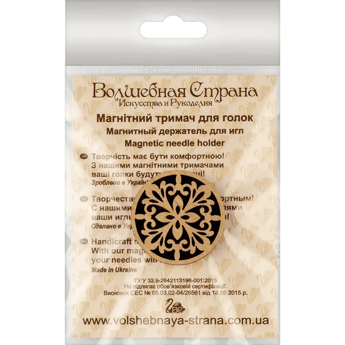 Magnetic Needle Holder - Wooden Needle Minder Wonderland Crafts Needle Minders - HobbyJobby