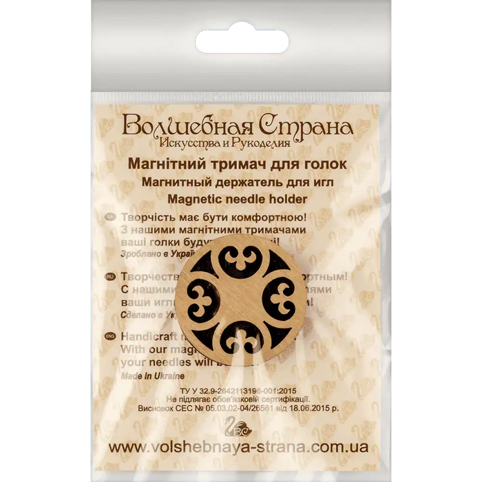 Magnetic Needle Holder - Wooden Needle Minder Wonderland Crafts Needle Minders - HobbyJobby