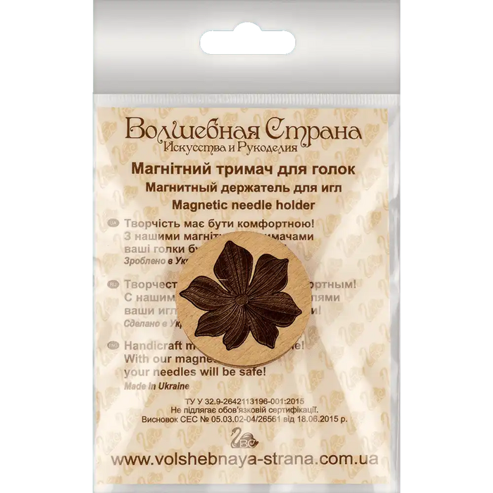 Magnetic Needle Holder - Wooden Needle Minder Wonderland Crafts Needle Minders - HobbyJobby