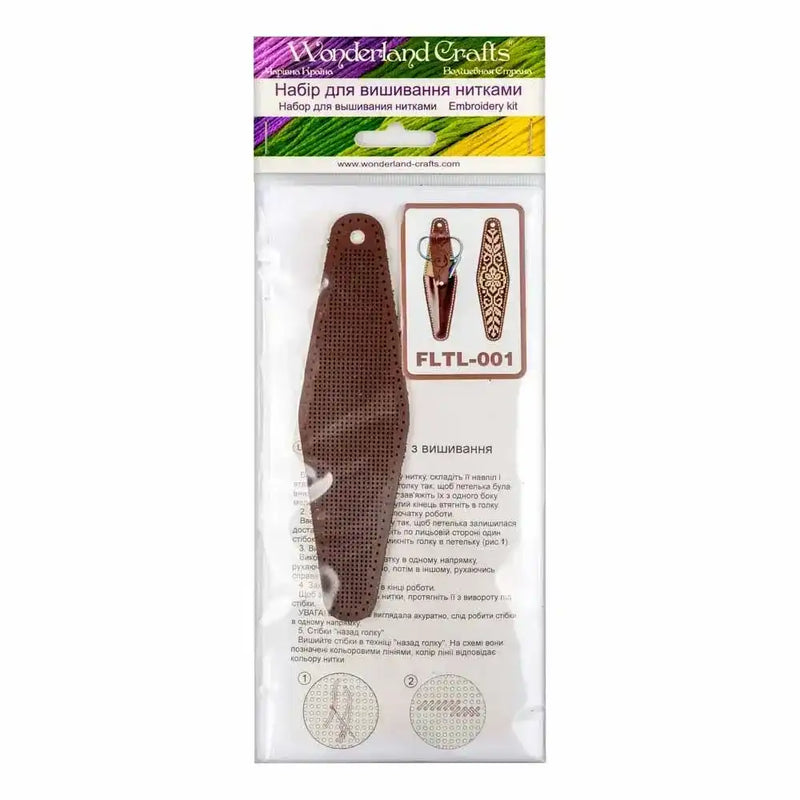 Scissor Case Needlecraft Kit - Leather Scissor Case