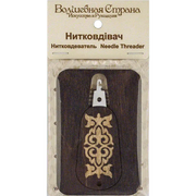 Needle Threader - Wooden Needle Threader Wonderland Crafts Needle Threaders - HobbyJobby