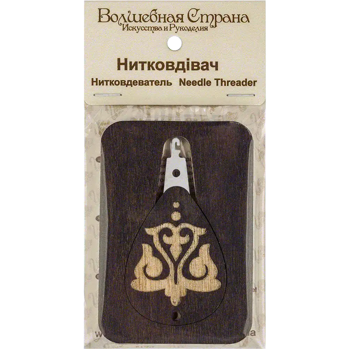 Needle Threader - Wooden Needle Threader Wonderland Crafts Needle Threaders - HobbyJobby