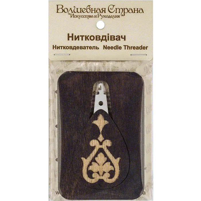 Needle Threader - Wooden Needle Threader Wonderland Crafts Needle Threaders - HobbyJobby