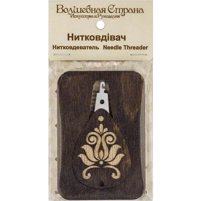 Needle Threader - Wooden Needle Threader Wonderland Crafts Needle Threaders - HobbyJobby