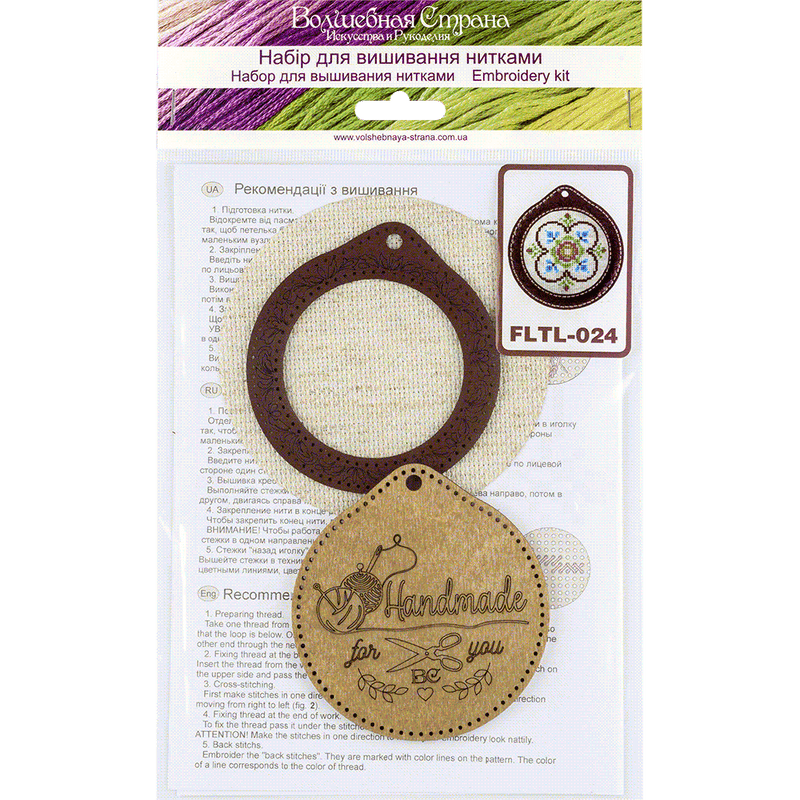 Pin Cushion Needlecraft Kit - Needle Storage Pin Wonderland Crafts Pin Cushions - HobbyJobby