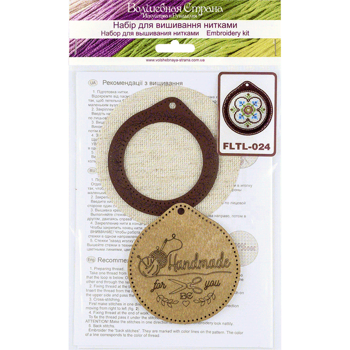 Pin Cushion Needlecraft Kit - Needle Storage Pin Wonderland Crafts Pin Cushions - HobbyJobby