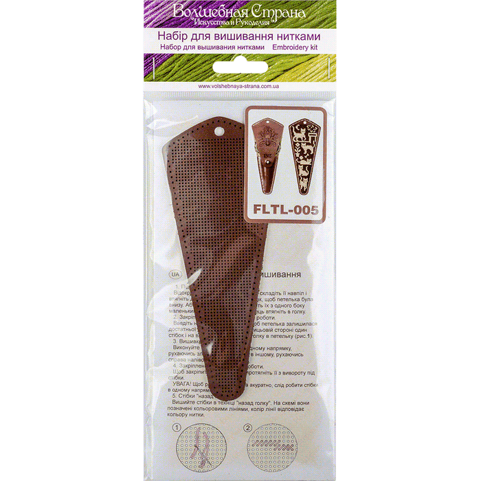 Scissor Case Needlecraft Kit - Leather Scissor Case Wonderland Crafts Scissor Cases - HobbyJobby