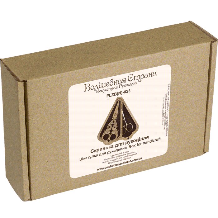 Scissor Case - Wooden Scissor Case, Storage Box for Scissors Wonderland Crafts Scissor Cases - HobbyJobby