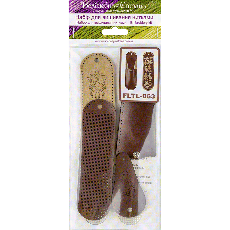 Scissor Leather Case Kit - Needlecraft Scissor Case, Scissor Holder Wonderland Crafts Scissor Cases - HobbyJobby