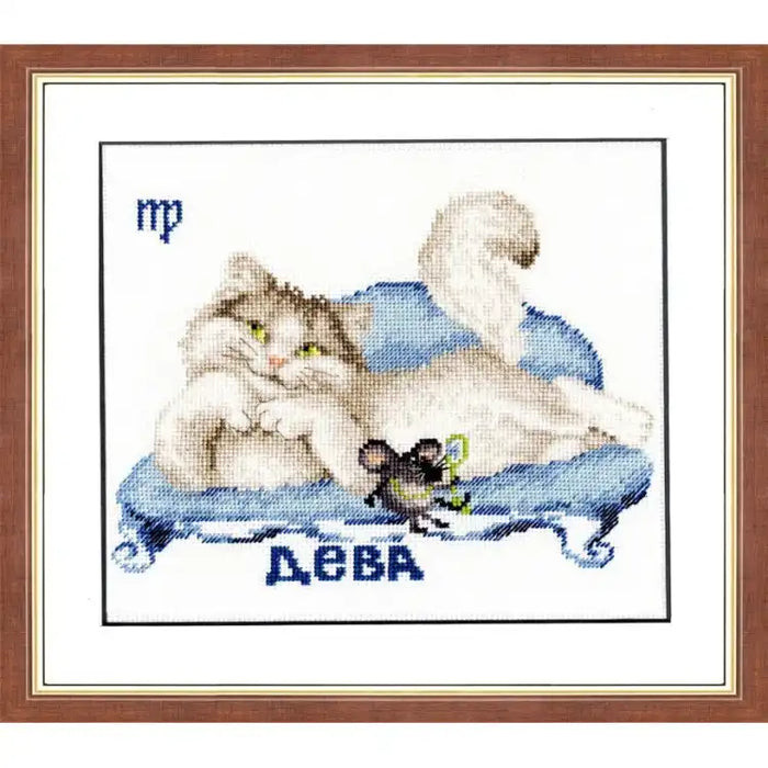 CROSS STITCH KIT - ZODIAC SIGN - VIRGO S/VL006
