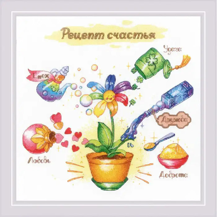 Cross Stitch Kit Riolis - RECIPE FOR HAPPINESS SR1920