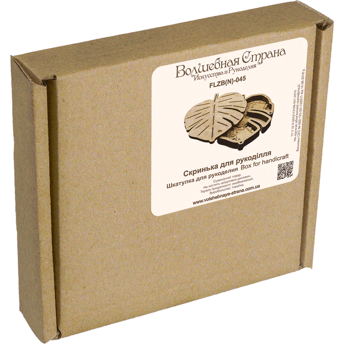 Storage Box for handcraft and 21 bobbins included Wonderland Crafts Organizer Box - HobbyJobby