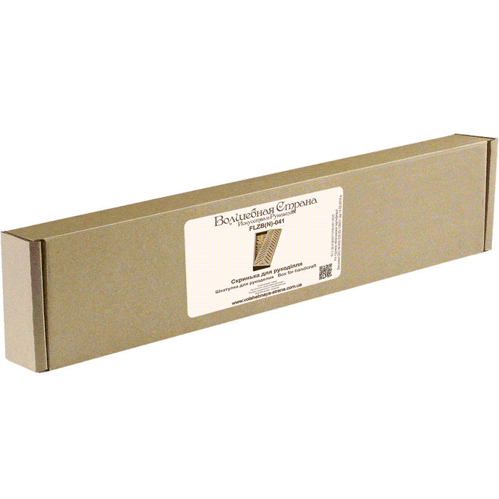 Storage Box for handcraft and 28 bobbins included Wonderland Crafts Organizer Box - HobbyJobby