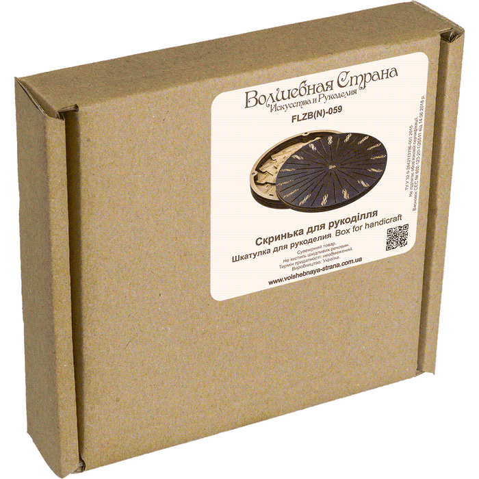 Storage Box for handcraft and 32 bobbins included Wonderland Crafts Organizer Box - HobbyJobby