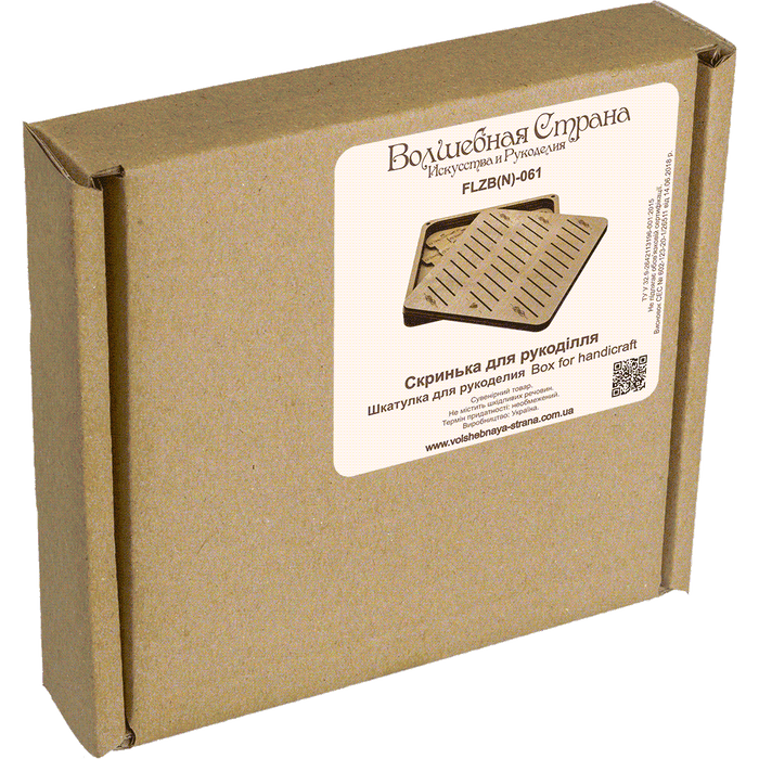 Storage Box for handcraft and 32 bobbins included Wonderland Crafts Organizer Box - HobbyJobby