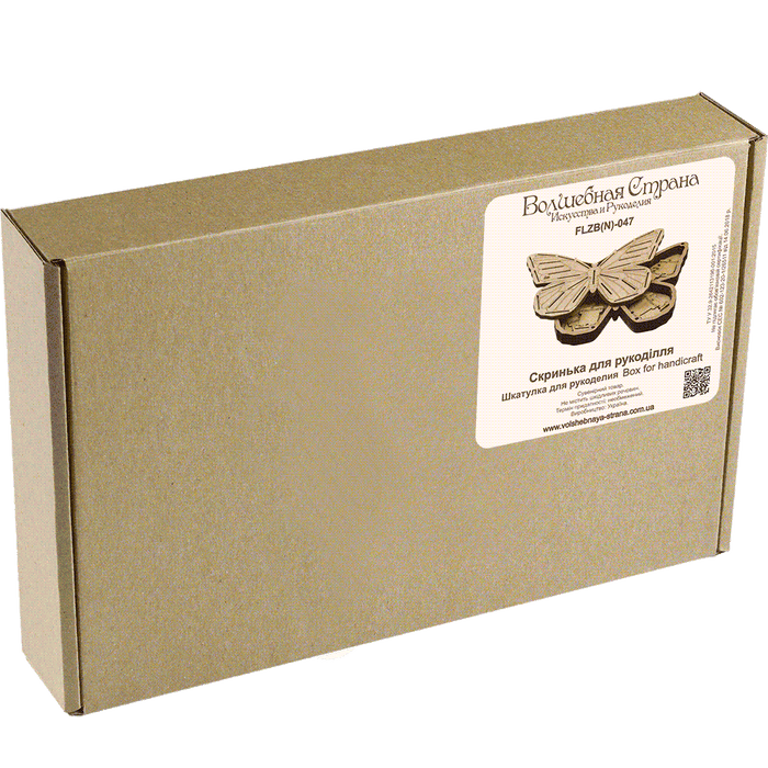 Storage Box for handcraft and 33 bobbins included Wonderland Crafts Organizer Box - HobbyJobby