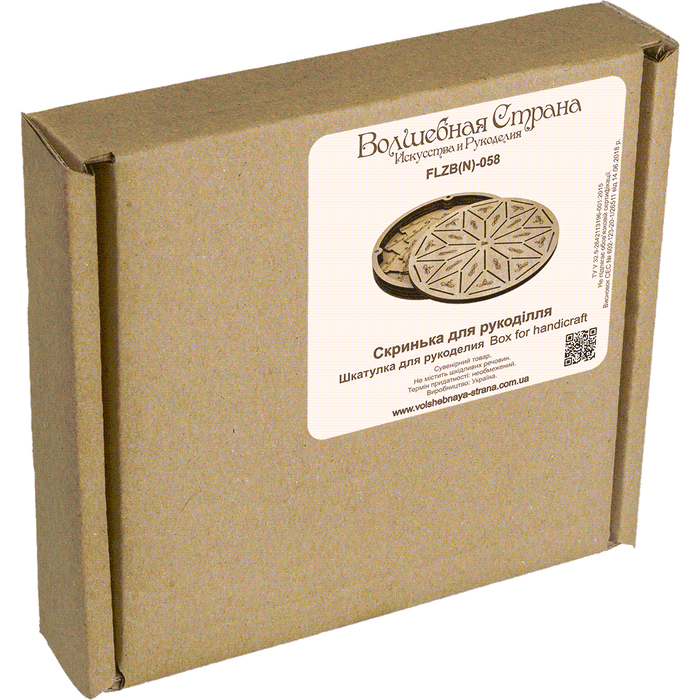 Storage Box for handcraft and 42 bobbins included Wonderland Crafts Organizer Box - HobbyJobby