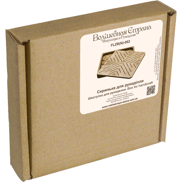 Storage Box for handcraft with 46 bobbins Wonderland Crafts Organizer Box - HobbyJobby