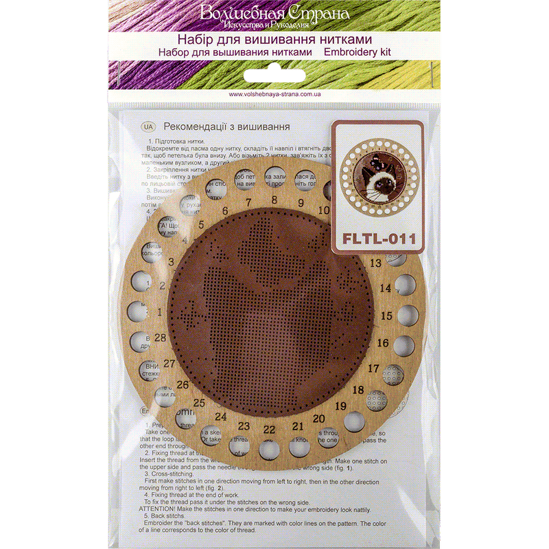 Thread Organizer Needlecraft Kit on Leather - Wooden Organizer for Threads Wonderland Crafts Floss Organizer - HobbyJobby
