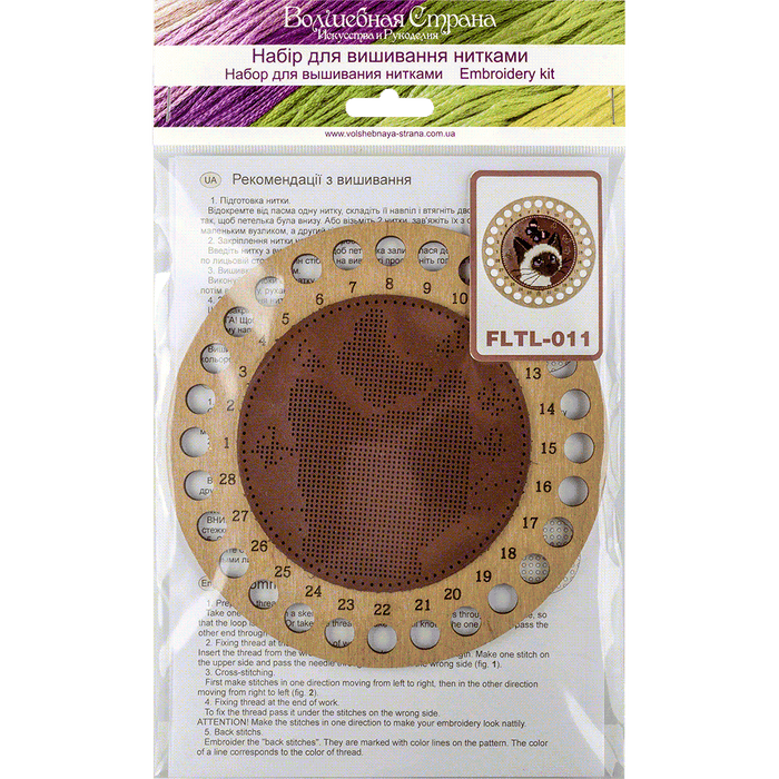 Thread Organizer Needlecraft Kit on Leather - Wooden Organizer for Threads Wonderland Crafts Floss Organizer - HobbyJobby