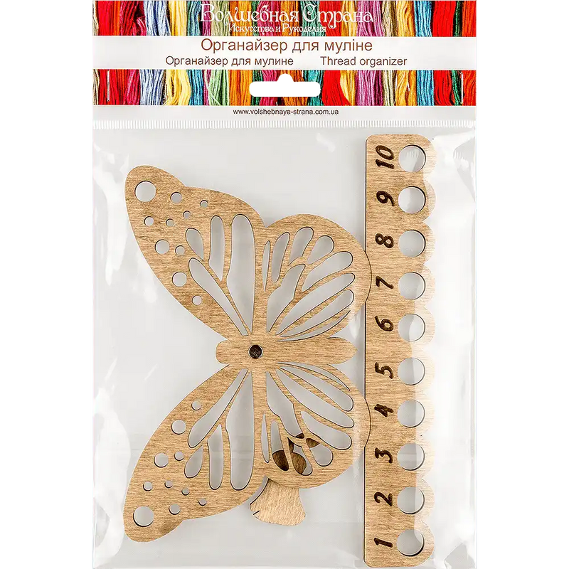 Thread Organizer - Wooden Floss Organizer Wonderland Crafts Floss Organizer - HobbyJobby
