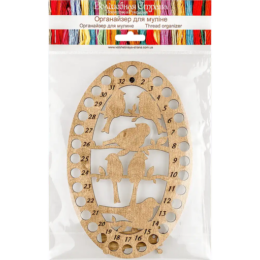 Thread Organizer - Wooden Floss Organizer Wonderland Crafts Floss Organizer - HobbyJobby