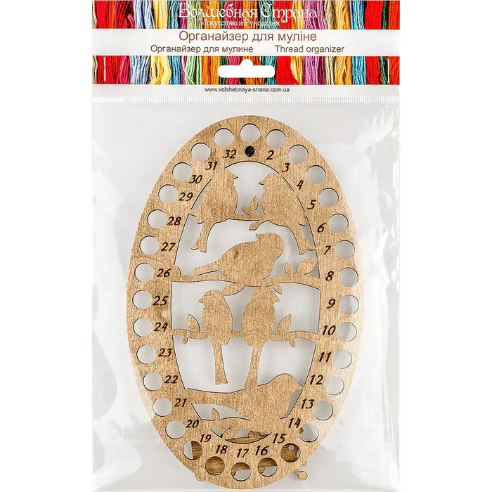 Thread Organizer - Wooden Floss Organizer Wonderland Crafts Floss Organizer - HobbyJobby