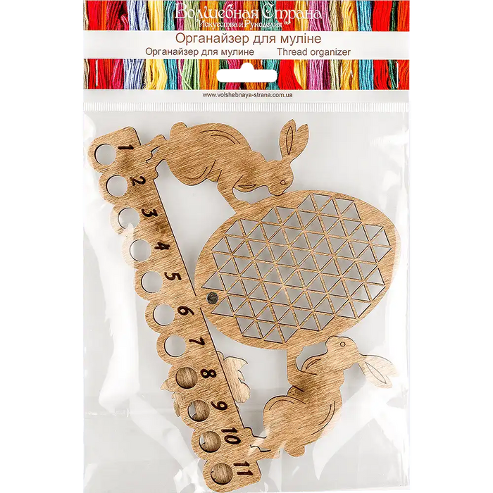 Thread Organizer - Wooden Floss Organizer Wonderland Crafts Floss Organizer - HobbyJobby