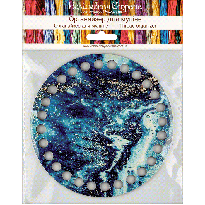 Thread Organizer - Wooden Floss Organizer Wonderland Crafts Floss Organizer - HobbyJobby