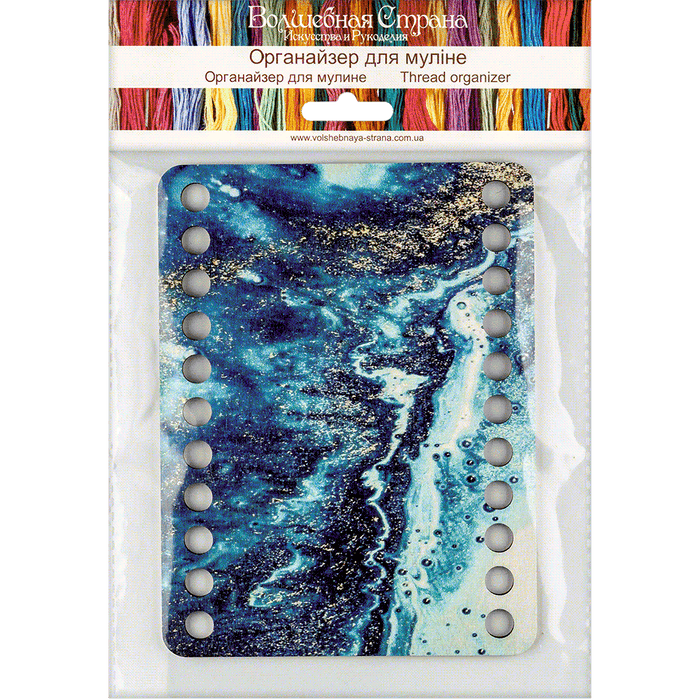 Thread Organizer - Wooden Floss Organizer Wonderland Crafts Floss Organizer - HobbyJobby