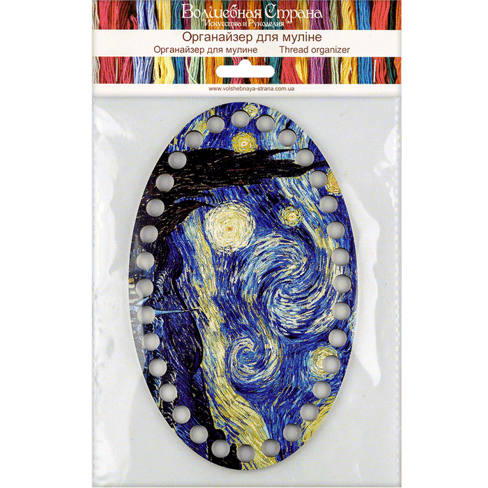 Thread Organizer - Wooden Floss Organizer Wonderland Crafts Floss Organizer - HobbyJobby