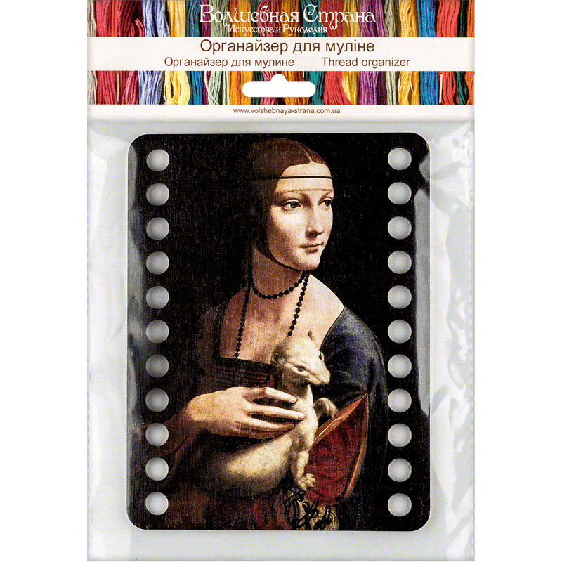 Thread Organizer - Wooden Floss Organizer Wonderland Crafts Floss Organizer - HobbyJobby