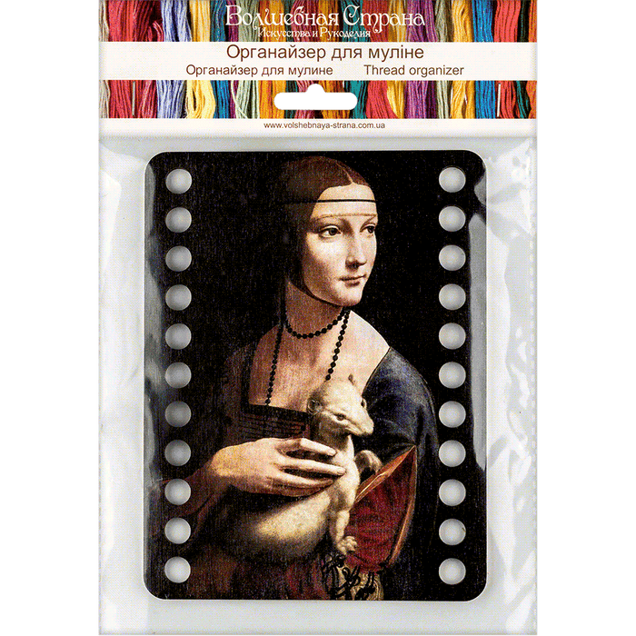 Thread Organizer - Wooden Floss Organizer Wonderland Crafts Floss Organizer - HobbyJobby