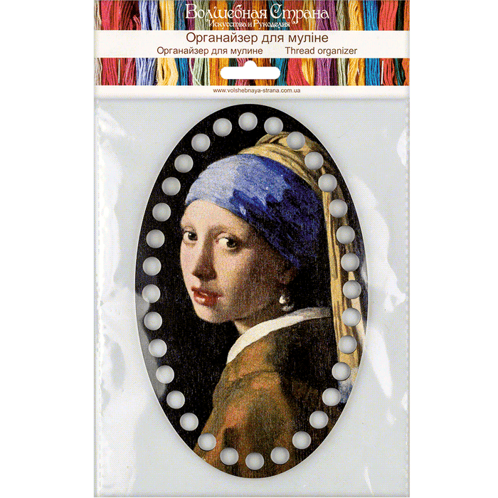 Thread Organizer - Wooden Floss Organizer Wonderland Crafts Floss Organizer - HobbyJobby