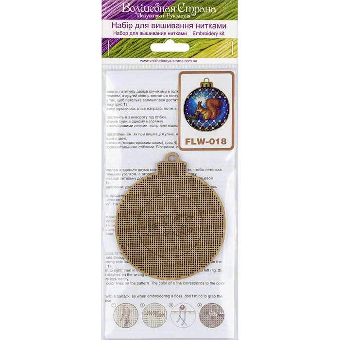 Cross Stitch Kit with Beads on Wood Wonderland Crafts Wooden Kits - HobbyJobby