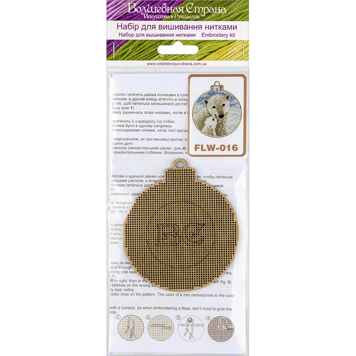 Cross Stitch Kit with Beads on Wood Wooden Kits - HobbyJobby