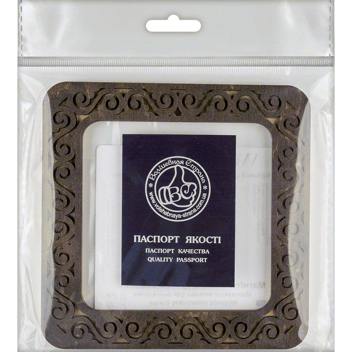 Magnetic Embroidery Hoop - Wooden Cross Stitch Hoop (10x10cm) Wonderland Crafts Hoops - HobbyJobby
